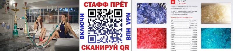 Как найти закладки Сургут Метамфетамин  ГАШИШ  АМФЕТАМИН  Бошки Шишки  КОКАИН 