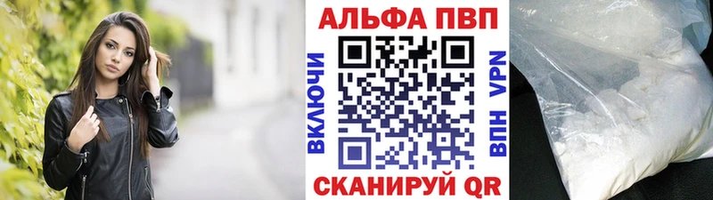 гидра вход  Сургут  даркнет какой сайт  А ПВП VHQ 