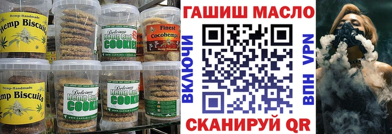 закладки  Сургут  Cannafood марихуана 