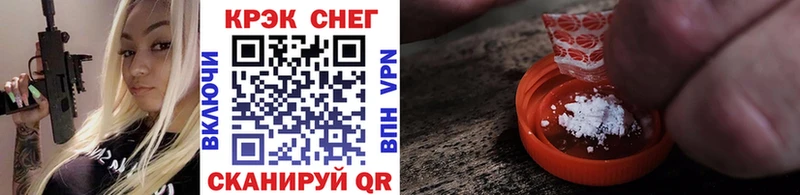 закладки  Сургут  КОКАИН 99% 