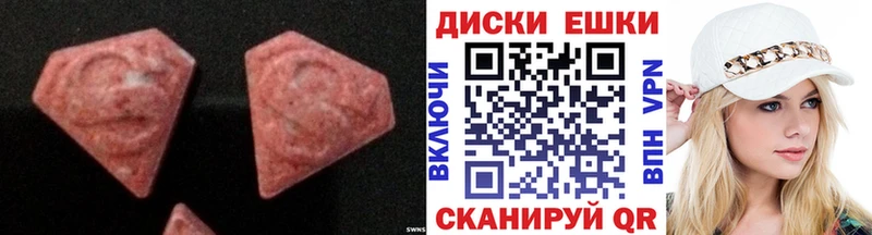 ЭКСТАЗИ XTC  Сургут 