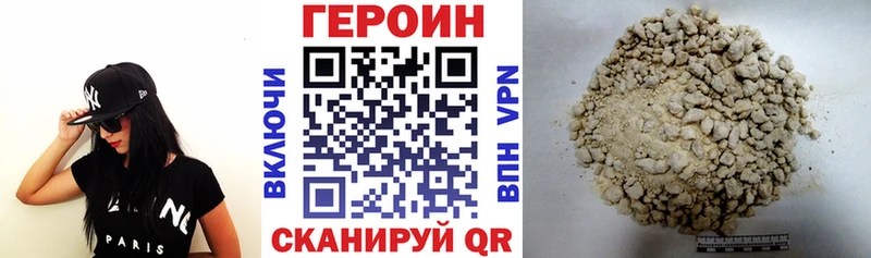 ГЕРОИН Афган  дарнет шоп  Сургут 