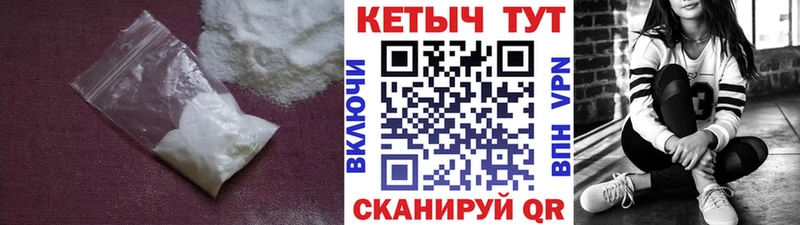 КЕТАМИН ketamine Сургут