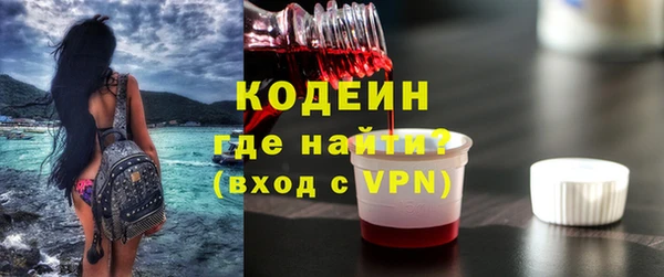 марихуана Бородино