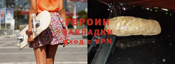 альфа пвп Бронницы
