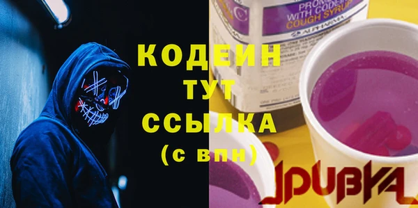 марихуана Бородино