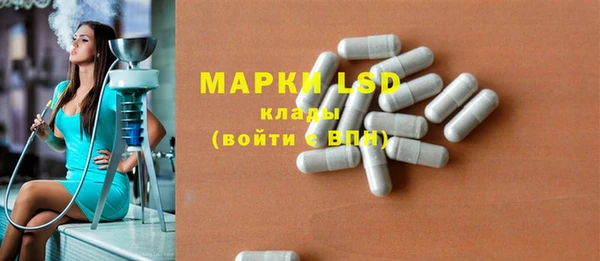 прущие крисы Бугульма