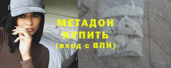 альфа пвп Бронницы