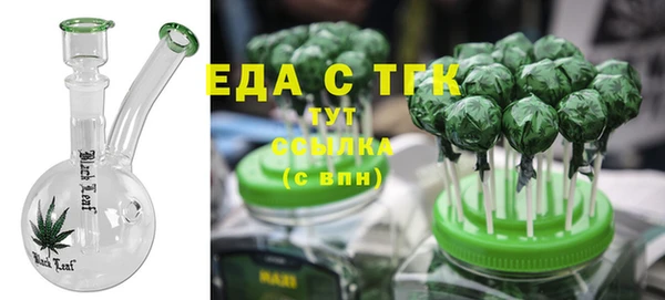 марихуана Бородино