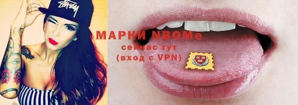 альфа пвп Бронницы