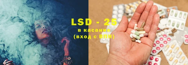 альфа пвп Бронницы