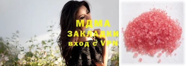 альфа пвп Бронницы