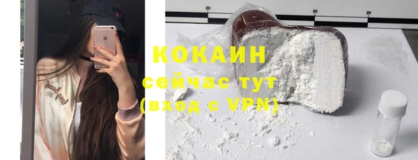 альфа пвп Бронницы