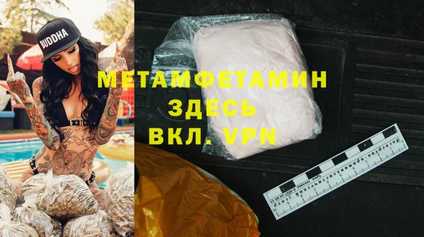 прущие крисы Бугульма
