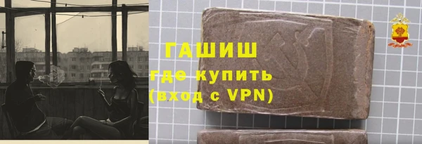альфа пвп Бронницы