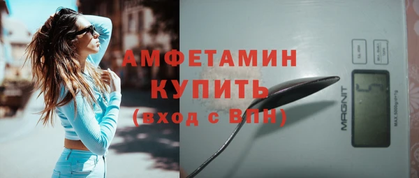 марихуана Бородино