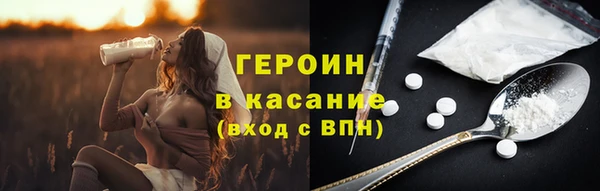 прущие крисы Бугульма