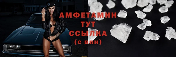 прущие крисы Бугульма