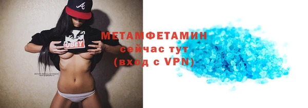 альфа пвп Бронницы