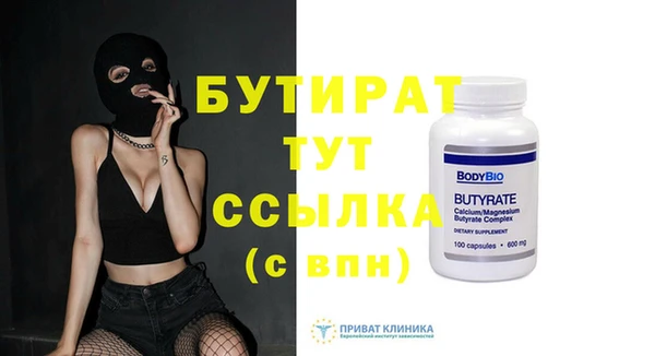 альфа пвп Бронницы
