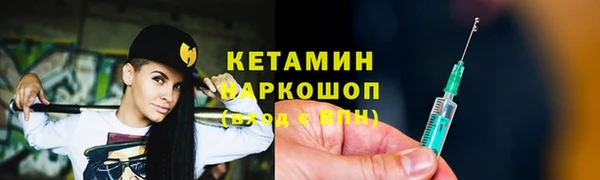 альфа пвп Бронницы