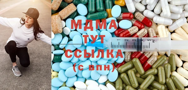 прущие крисы Бугульма