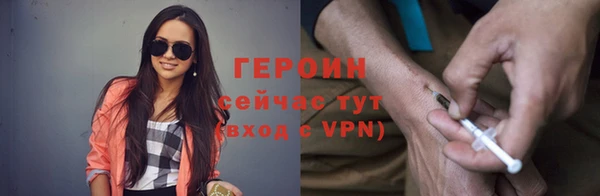 прущие крисы Бугульма