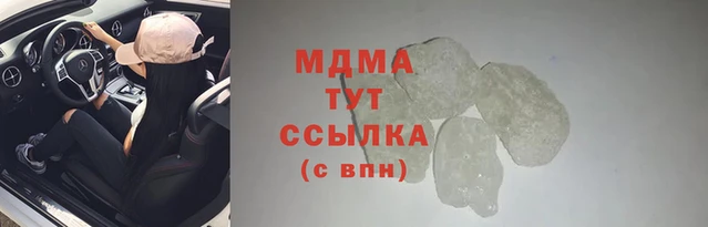прущие крисы Бугульма