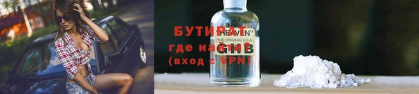 прущие крисы Бугульма