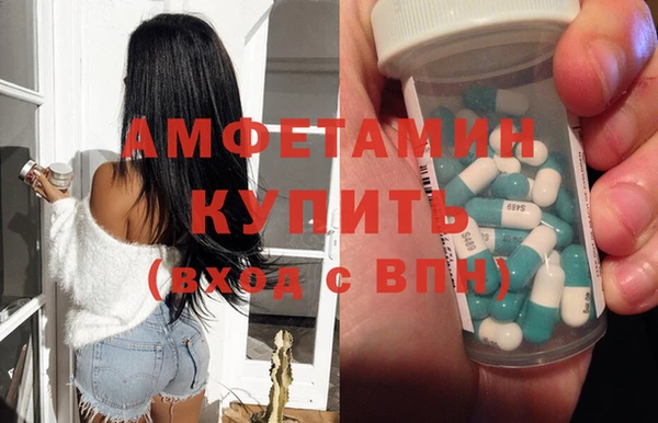альфа пвп Бронницы