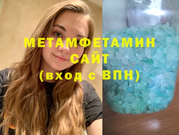 прущие крисы Бугульма