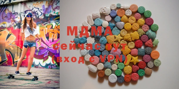 марихуана Бородино