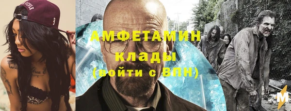 марихуана Бородино