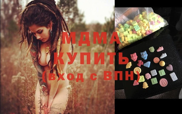 марихуана Бородино