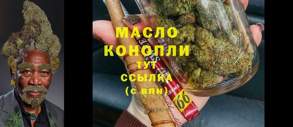 прущие крисы Бугульма