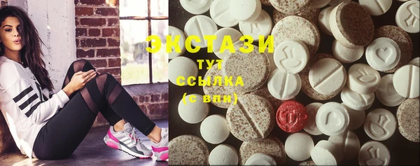 прущие крисы Бугульма
