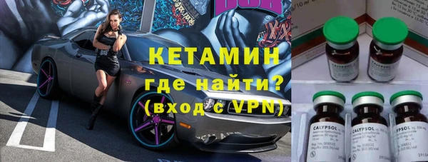альфа пвп Бронницы