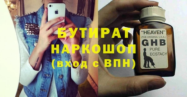 альфа пвп Бронницы