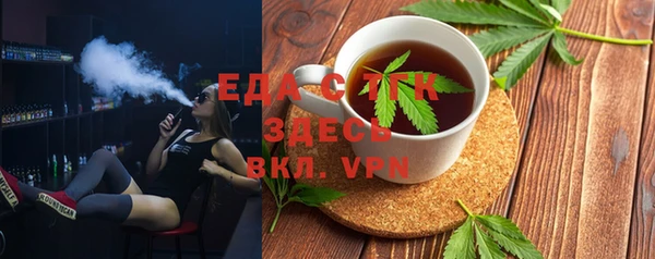 прущие крисы Бугульма