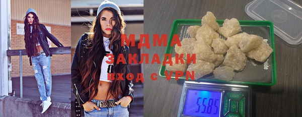 альфа пвп Бронницы