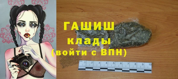 марихуана Бородино