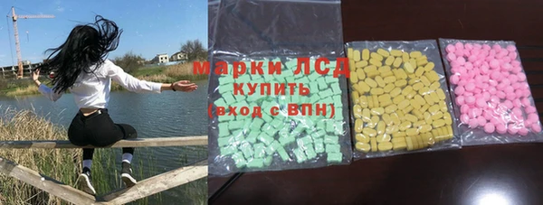 марихуана Бородино