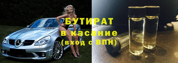 альфа пвп Бронницы