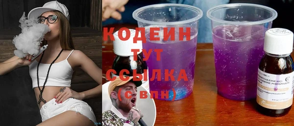 альфа пвп Бронницы
