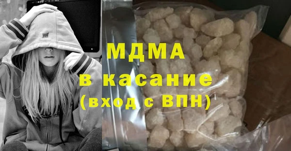 альфа пвп Бронницы