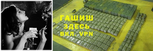марихуана Бородино