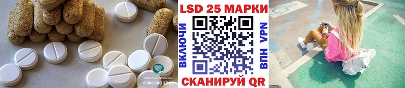ЛСД экстази ecstasy  Сургут 