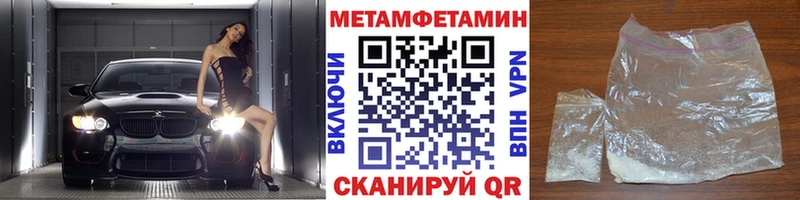 продажа наркотиков  Сургут  mega tor  Первитин Methamphetamine 
