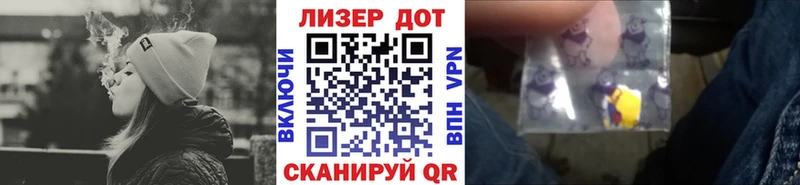 Марки N-bome 1,8мг  где купить наркоту  Сургут 