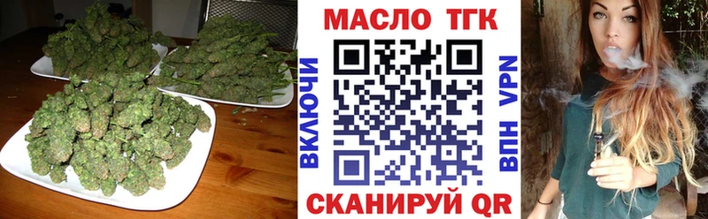 ТГК гашишное масло  наркота  Сургут 